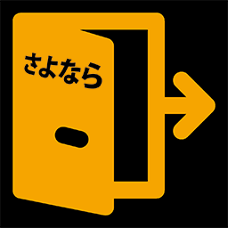 Sayonara logo
